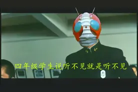 英雄学院！根本听不见！V3很有精神！视频封面
