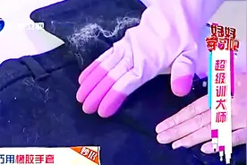 这是清理狗毛最快的方法，再也不用担心狗子掉毛了？视频封面