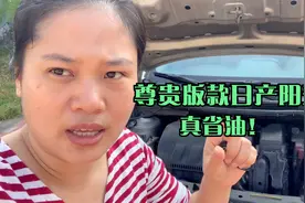 日产阳光当初新车价13万，现在才3万多点，还是自动波尊贵版的视频封面