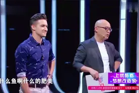 非诚勿扰：女嘉宾太实诚，承认自己长得不白，脸上全是粉视频封面