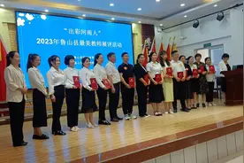 最美教师许德权鲁山县出彩河南人2023展播视频封面