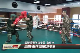 武警特警学院：推进信息化建设 锻造新型特战人才