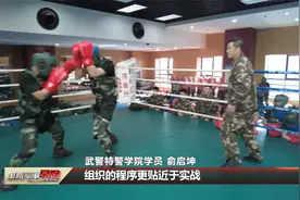 武警特警学院：推进信息化建设 锻造新型特战人才