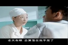 男子来打针，不料扎针的竟然是前女友，一针下去叫的那叫一个惨