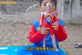 小蜜蜂把小正太的彩色气球搞坏了，小正太拿剩下的气球蜜蜂追他们视频封面