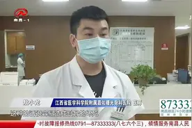 机器操作失误，南昌一男子手指被“剥皮”，只剩下骨头视频封面