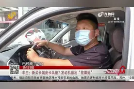 新买长城皮卡风骏7，1个多月连续四次报故障，大哥细问商家难接受视频封面
