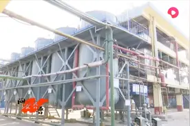 山东第四批化工园区和专业化工园区出台，对已认定园区加大整改视频封面