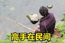 （偶遇）钓鱼界顶级绝技，路亚之王！不接受反驳，不服的来挑战视频封面