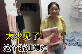 26岁浙江姑娘不顾父母反对，嫁给江西穷小子，如今老公对她好吗？