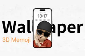 打造属于你自己的3D人像锁屏壁纸-iOS16专属