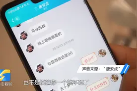 云视通再爆监控漏洞：旧账迟迟无法解决，180元能买50多个账号