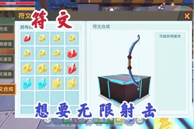 迷你世界：探索新世界11，集齐材料制作铸铁弓箭，准备研究附魔
