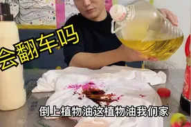 洗衣液测试：把白色T恤，加入果汁、酱油、植物油，还能洗干净吗视频封面