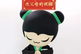 【送福利】有书早早&晚晚，给您拜年啦！快看看今年拜年说啥呀？视频封面