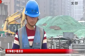 西安：西铜路主线隧道主体结构顺利完工！视频封面