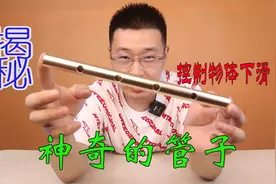 一颗砝码放入铁管中，掉落速度会瞬间变慢，牛顿的噩梦？视频封面