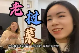 两个老挝小媳妇远嫁中国福建，今天给大家煮一顿老挝餐，会好吃吗视频封面