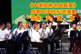 指挥的作用是让庞大的乐队强弱分明，层次清晰，这个指挥够格吗视频封面