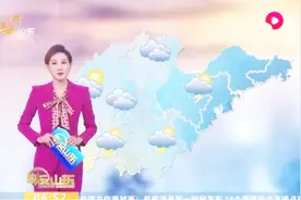 大范围降雨拉开山东雨季大幕，鲁西北等地中雨为主，高温35℃左右视频封面