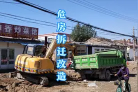 实拍内蒙古包头市昆都仑区，火车站西这边危房拆迁改造的怎么样了视频封面