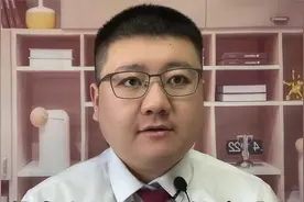 江苏省工伤九级，能赔偿多少钱呢？视频封面