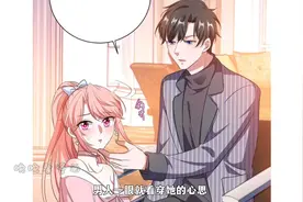 人前火辣赛车手，人后软萌小娇妻，霸总原来喜欢这种视频封面