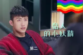 黏女朋友的宋凛，真的是套路满满，周放：同居，我还没同意呢！