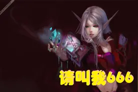 【战斗蜗牛】暗黑破坏神2重置版-666MF冰法
