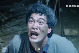 經典粵語電影 張耀揚 李麗珍 李麗蕊 成奎安视频封面