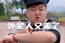 完了完了，欧阳爸爸一家有危险了