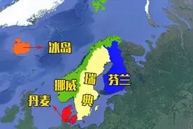 北欧和北亚同样处于高纬度，为何一个富得流油，一个穷喝西北风？