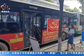 常青花园：“大巴车”为市民流动采样视频封面