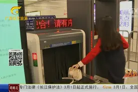 南宁地铁“禁限携带物品”新规实施 这些都不能带视频封面