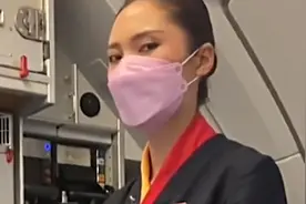 戏精丈夫遇上空姐老婆航班，不停“挑衅”被甩白眼视频封面