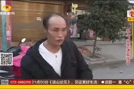 《纪录片》：狠心“父亲”遗弃孩子，十二年后真相大白让人唏嘘视频封面