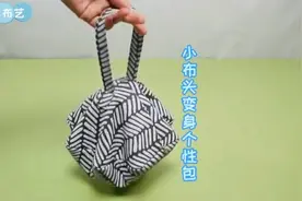 不起眼的花布剪1个正方形3个长方形，缝成6边形，成品贼好看