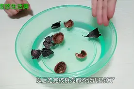 年少就白头别去染，影响发质和身体，在家就能去除白发引来黑发视频封面