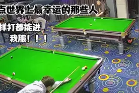 盘点世界上最幸运的那些人，不得不说，他们真是太幸运了视频封面