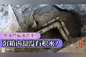 水表不用水也会转动，检测到是热水管漏水了，漏水从二排流走了！