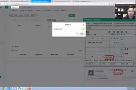 这份最全商贸会计实操做账秘籍，会计人必备知识库！视频封面