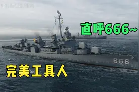 战舰世界：整活选手布莱克，内卷一霸加顶级工具人视频封面