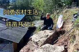 贵州山村老石匠，用古老方法开石头，很多人没有见过视频封面