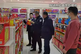 禁燃禁放 大连是认真的！视频封面