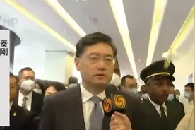 秦刚回应暂停日韩赴华签证：日韩采取歧视措施，中国有理由反应视频封面