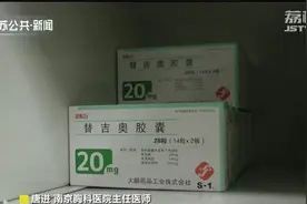 这些药品不得在网络销售！药品网售新规来了，12月1日起施行视频封面
