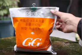 养花长了病菌怎么办？园艺师教你，用多菌灵来除菌，什么花都通用视频封面