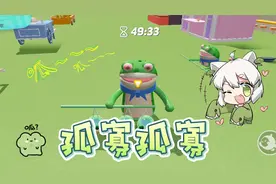 蛋仔派对：你有新的订单请注意查收~