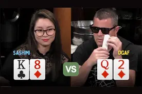 山回路转！这个发牌太Drama了！DGAF的同花注定在劫难逃！视频封面