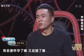 离异女子带着两个孩子再婚，涂磊：现在幸福吗？回答令人意外视频封面